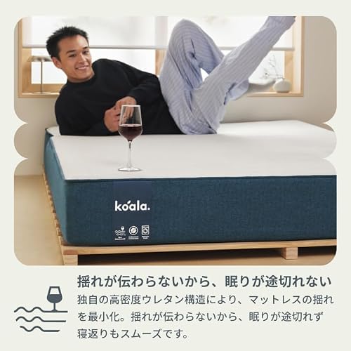 Koala Mattress - オリジナルコアラマットレス セミダブル の評価